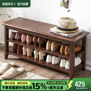家逸實(shí)木換鞋凳鞋柜北歐家用鞋凳式鞋架進(jìn)門(mén)口可坐穿鞋凳玄關(guān)試鞋凳子