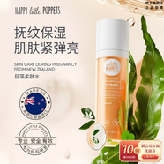 紐樂葆巨藻水乳套裝角鯊?fù)槭鏉檵寢屪o(hù)膚品秋冬換季保濕爽膚水情人節(jié)送禮 巨藻柔膚水100ml