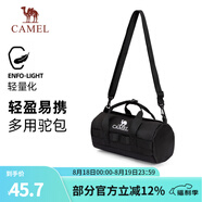 駱駝（CAMEL）戶(hù)外運動(dòng)單肩包男女斜挎包健身小包休閑挎包單肩背包時(shí)尚駝包 黑色，573C426019B