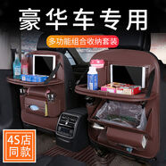 強臣高端皮革汽車(chē)座椅背收納袋掛袋車(chē)載置物車(chē)上儲物網(wǎng)兜 BMWX7X6MX5X4X3X1i7iXiX3i3