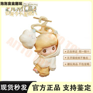 POP MARTPOPMART泡泡瑪特DIMOO 如果今天星期八系列手辦盲盒潮玩擺件禮物 DIMOO星期八-想要晴天