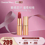 CHARLOTTE TILBURY CT摩登霧感唇膏吻痕 3.5g  口紅 豆沙色 百搭 送女友禮物