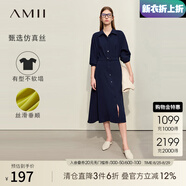 AMII七夕禮物2025秋新款極簡通勤純色修身長款配腰帶翻領(lǐng)長袖襯衫領(lǐng)連 藏藍 160/84A/M