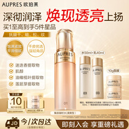 歐珀萊（AUPRES）臻源凝時(shí)精華水170ml清爽型 緊致透亮抗皺保濕護(hù)膚中秋禮品送親友