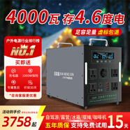 迅能鑫戶(hù)外移動(dòng)電源220V大容量野營(yíng)做飯大功率10度電便攜式磷酸鐵鋰電池應急儲能自駕游露營(yíng)直播擺攤電瓶 4000W 4600Wh （ 4.6度電）鋁殼鐵鋰