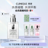 倩碧油皮黃油125ml透明清爽型乳液面霜敏感肌護(hù)膚品生日禮物送女友