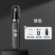 法·瑪莎 FAV MARTHA法·瑪莎FAVMARTHA德國品質(zhì)電動(dòng)修鼻毛修剪器男士女剃刮鼻孔去毛刀男用鼻子剪刀清理神器 銀色標(biāo)準(zhǔn)款充電款【更安全 一次剪干凈】