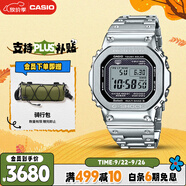 卡西歐（CASIO）手表男G-SHOCK經(jīng)典小方塊小銀塊電子表送男友禮物GMW-B5000D-1PRT
