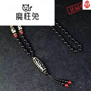 魔性兔九眼天珠項鏈吊墜男女藏傳老瑪瑙念珠西藏式佛墜掛飾的的 黑曜石項鏈九眼天珠黑白款