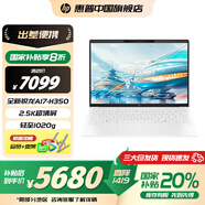 惠普（HP）【國(guó)家補(bǔ)貼20%】星Book Pro 13 輕薄筆記本電腦 Ryzen Al7 H350 32G 1T 白