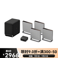 索尼（SONY）/索尼 HT-A9M2 家庭影院 回音壁 無線 藍(lán)牙 音響 杜比全景聲 HT-A9M2 SW5 原封 假一賠十