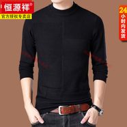 恒源祥2025秋冬季包芯紗套頭毛衣男士圓領(lǐng)針織衫韓版寬松純色保暖打底衫 黑色 M 165