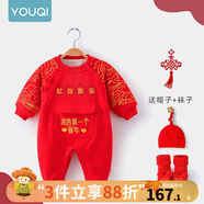 優(yōu)奇嬰兒衣服寶寶過年衣服拜年服紅色棉服加厚冬季連體衣新生兒周歲服 我的第一個新年+大紅襪+帽子 90cm