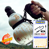 花游俠帶字成品葫蘆水杯大容量加厚東方葫蘆水壺戶外便攜酒壺創(chuàng)意酒葫蘆 花游俠月光銀900ml1個(gè) 旗艦版【贈(zèng)uv將進(jìn)酒貼紙】