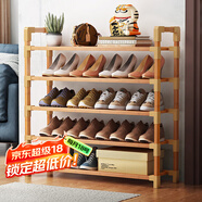 安爾雅 楠竹 簡(jiǎn)易鞋架學(xué)生宿舍寢室鞋架子多層家用置物架 5層90cm