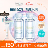 芙麗芳絲（Freeplus）爽膚水補水保濕化妝水清爽型男女士80ml*2