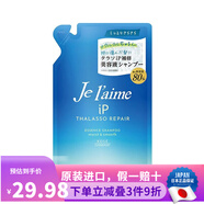 高絲日本進(jìn)口高絲Kose濃厚海藻去屑止癢深層清潔滋潤養(yǎng)發(fā)美容液洗發(fā)水 洗發(fā)水 滋潤柔順替換裝 340ml