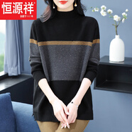恒源祥羊毛針織衫女加I肥大碼半高領(lǐng)衫寬松中長加厚毛衣寬松媽媽拼色羊 9106主款 灰色今年流行的輕奢品牌 L (建議108-115斤