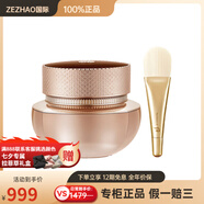 后（The history of whoo）夜間修護保濕面膜舒緩滋潤睡眠面膜70ml+面膜刷 睡眠面膜70ml+面膜刷