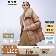 波司登冬季羽絨服女款短款翻領(lǐng)大毛領(lǐng)新國標(biāo)90絨商場同款修身外套