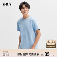 森馬[純棉]T恤男夏簡(jiǎn)約通勤休閑短袖上衣純色圓領(lǐng)t恤109924100101