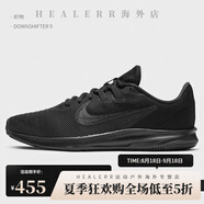 耐克（NIKE）Nike/DOWNSHIFTER 7 男子輕便透氣休閑跑步鞋852459-012 AQ7481-005 42.5