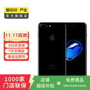 Apple iPhone 7 Plus 蘋(píng)果7 plus二手手機  國行國行優(yōu)惠券補貼 亮黑色 128G