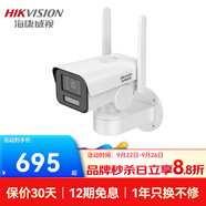 ?？低暎℉IKVISION）監控攝像頭 網(wǎng)絡(luò )全彩室內外云臺變焦 攝像機手機遠程看 【400萬(wàn)流量款】2646XM-LGL2PTZ 焦距：2.7-12mm