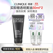 倩碧男士活炭?jī)羲瑵嵜?00ml洗面奶控油去黑頭護(hù)膚品生日禮物送男友