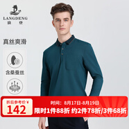浪登男士長袖T恤春季保羅衫含桑蠶絲中年休閑翻領帶胸袋體恤男 孔雀藍 M (170/88A)