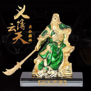 笨笨豆（BENBENDOU）笨笨豆汽車(chē)香水汽車(chē)擺件車(chē)載香水車(chē)內裝飾用品擺件關(guān)公車(chē)上擺件掛 綠袍關(guān)公