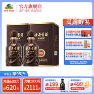 古井貢酒 年份原漿獻禮版 50度 濃香型白酒 50度 500mL 2瓶 （含禮品袋）