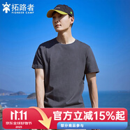 拓路者（Pioneer Camp）情侶裝短袖t恤男夏季純棉圓領(lǐng)寬松上衣女純色小白t親膚舒適打底衫 深灰色 XL