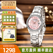 西鐵城（CITIZEN）手表女日本原裝光動(dòng)能女表七夕禮物鋼帶簡(jiǎn)約氣質(zhì)帶日期女士腕表 FE1140-51X光動(dòng)能+鑲嵌水晶