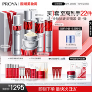 珀萊雅紅寶石水乳套裝淡紋補(bǔ)水 護(hù)膚品套裝禮盒 化妝品生日 【滋潤淡紋】水乳精華眼霜滋潤霜