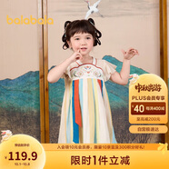 巴拉巴拉女童連衣裙夏裝兒童裙子國風(fēng)漢服襦裙寶寶網(wǎng)紗裙208224111013