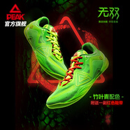 匹克無雙態(tài)極籃球鞋男鞋低幫后衛(wèi)鞋薄底快靴低重心官方旗艦緩震運動鞋 閃光綠-【竹葉青】 41