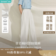 茵曼章若楠同款|法式皺感寬松闊腿褲夏季女裝通勤高腰長(cháng)褲 珍珠白 XL
