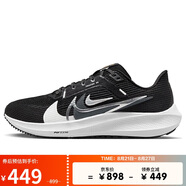 耐克NIKE跑步鞋女飛馬40氣墊PEGASUS 40運(yùn)動(dòng)鞋F(xiàn)B7703-001黑白36