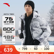 安踏（ANTA）速暖羽絨服丨四防抗寒羽絨男秋冬季保暖防潑水戶(hù)外棉服外套面包服 連帽四防科技logo-7901-5 M
