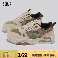 Semir春夏季男鞋潮鞋百搭休閑厚底運(yùn)動(dòng)板鞋男SMTX233311 米粽 41