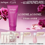 茱莉蔻（Jurlique） 馥郁玫瑰臻粹護手霜100ML 保濕柔膚40周年限定 七夕禮物送女友