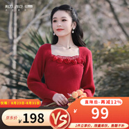 煙花燙紅色毛衣女2025新款高級感秋裝復古氣質(zhì)短款針織衫上衣ZG 瑾南 紅色（上衣） M