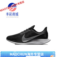 耐克（NIKE）Nike男鞋女鞋Zoom Pegasus 35登月輕便透氣運(yùn)動跑步鞋AJ14  .5 (AJ4114-001黑灰) 36