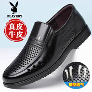 花花公子（PLAYBOY）花花公子男鞋2025夏季新款真皮鏤空男士增高皮鞋防滑中老年爸爸鞋 黑色鏤空款8875圓頭 37