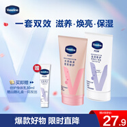 凡士林護(hù)手霜套裝50mlx2+30ml特潤修護(hù)+煥亮滋潤保濕持久留香