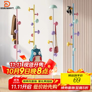 DSRAWMYT衣帽架 兒童衣架北歐落地臥室室內(nèi)簡約現(xiàn)代粉色彩色簡易掛衣架