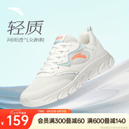 安踏輕便跑鞋女網(wǎng)面透氣軟底跑步鞋輕質(zhì)減震運動休閑鞋女旅游鞋