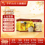 牛欄山二鍋頭 百年 濃香型 白酒 36度 400mL 6瓶 陳釀三牛整箱