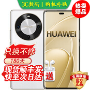 華為手機(jī)華為Mate70pro選購鏈接】 24期分期免息華為暢享70X 衛(wèi)星通信 地震預(yù)警 五星抗摔 鴻蒙系統(tǒng) 【雪域白】512GB-70x 藍(lán)牙套裝版丨3年質(zhì)保+180天只換不修+碎屏險(xiǎn)